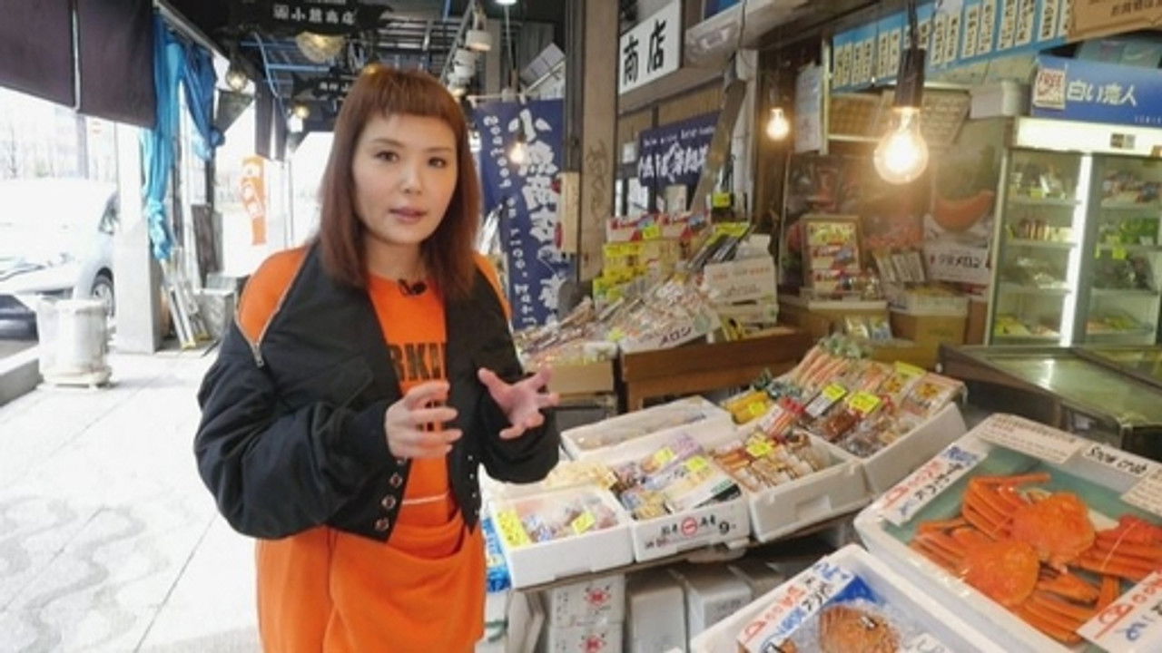 北海道攻略 — Épisode 4