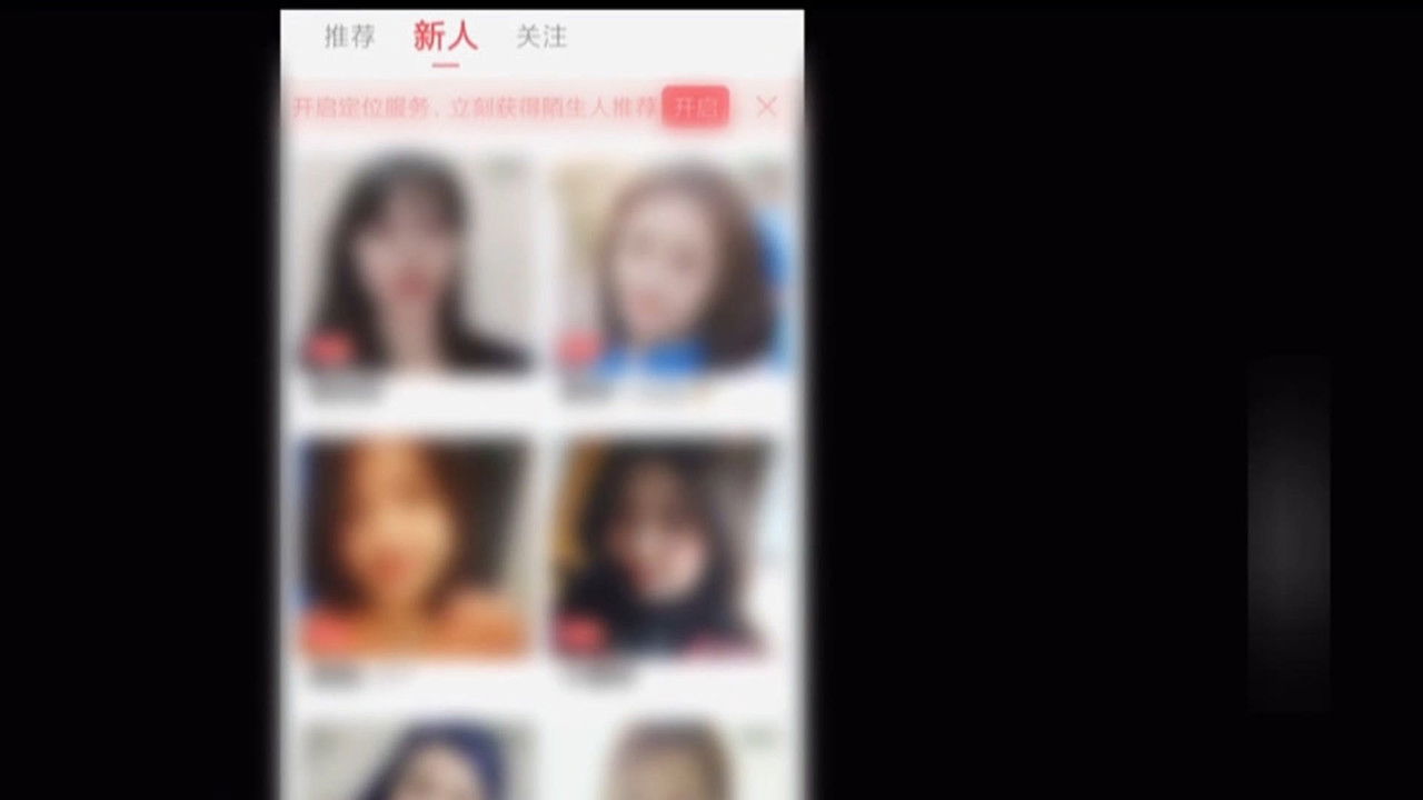 传奇故事 — Épisode 4