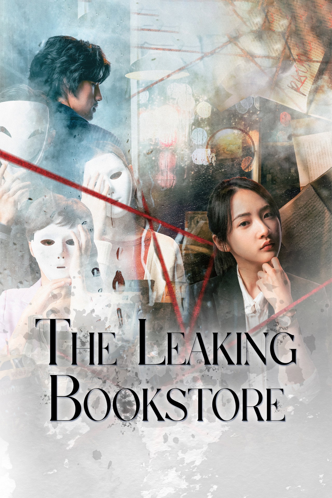 The Leaking Bookstore