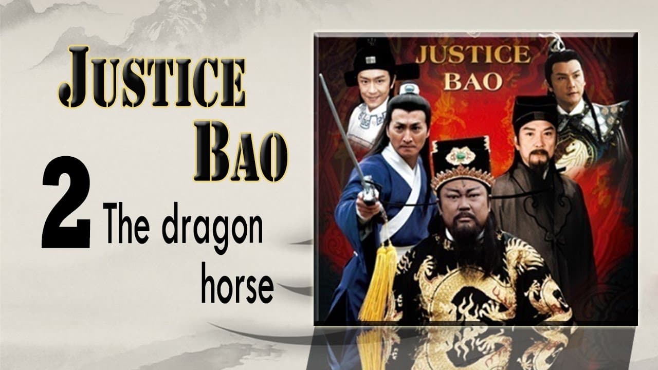 Justice Bao