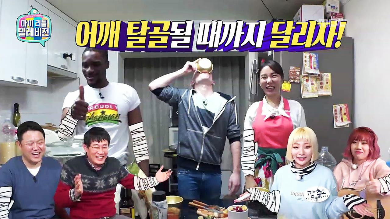 마이 리틀 텔레비전 — Épisode 85