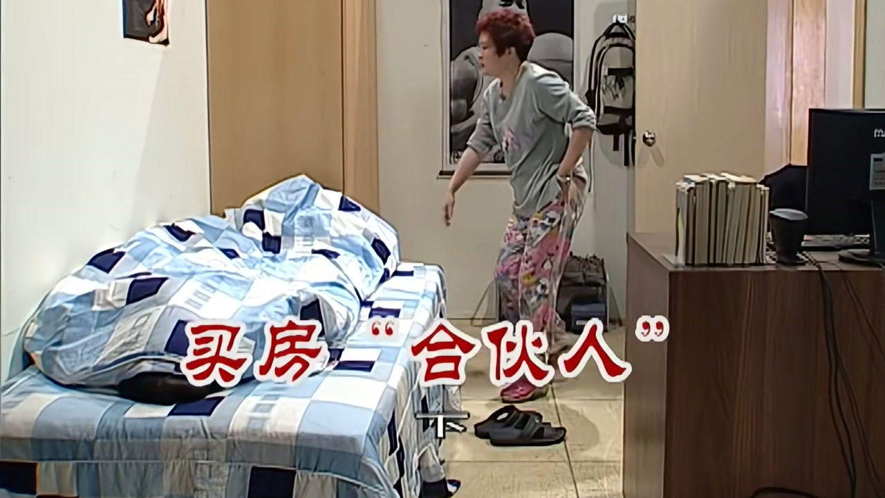 外来媳妇本地郎 — Épisode 2535