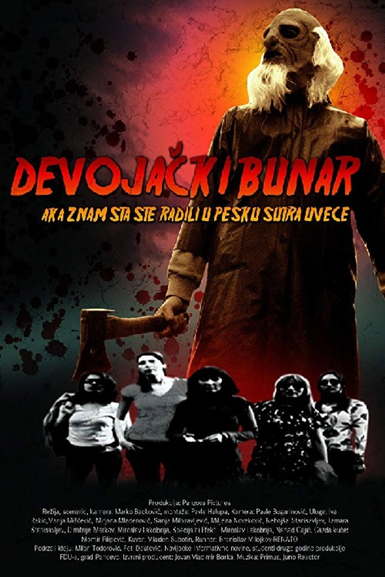 Devojački Bunar filmaffisch