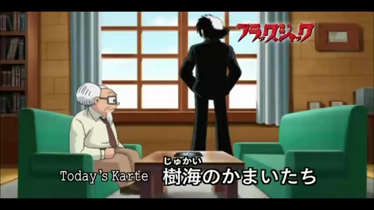 Black Jack - Season 0 Episode 2 : Kamaitachi in the Woodlands