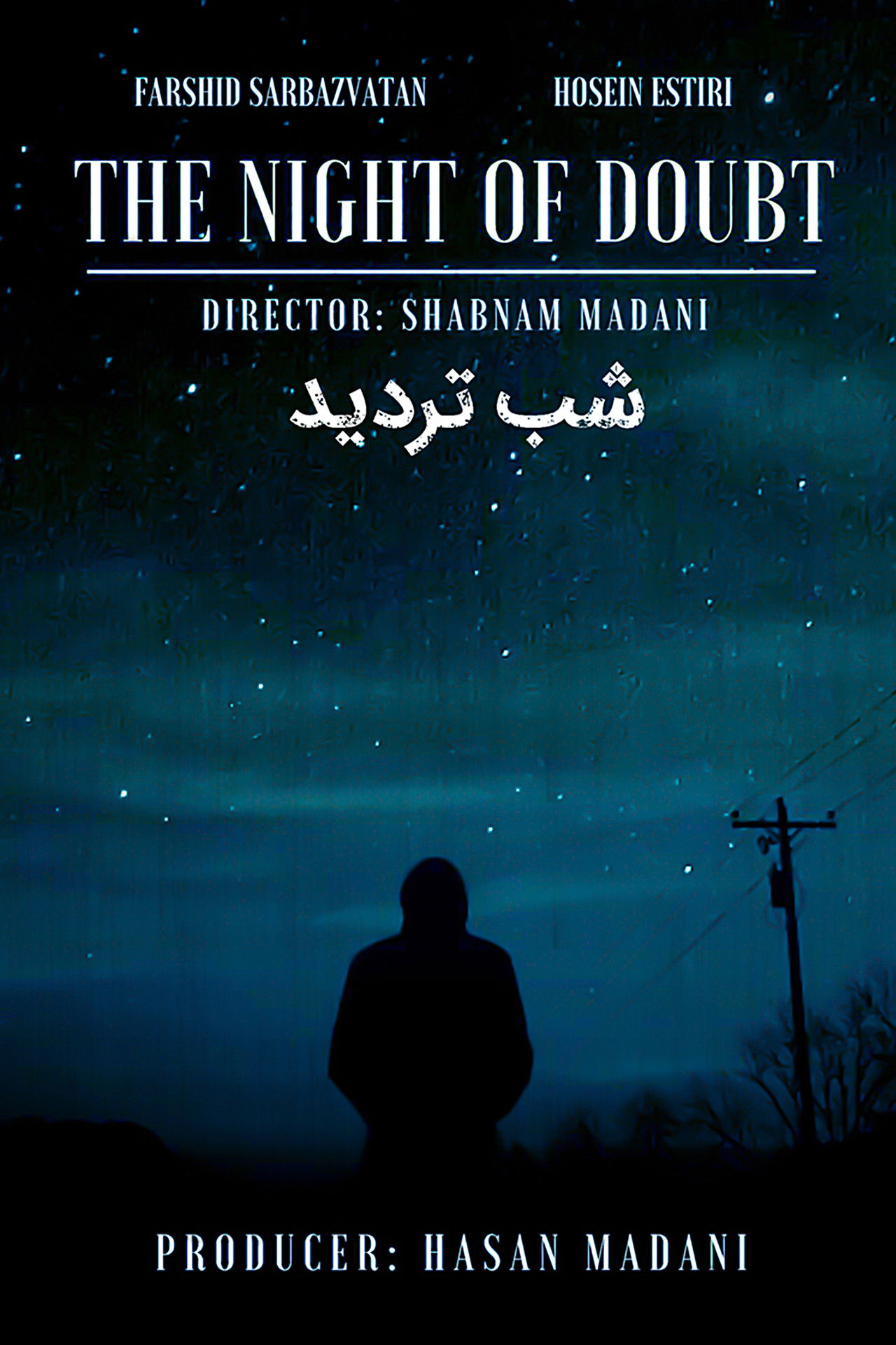 The night of doubt Backdrop