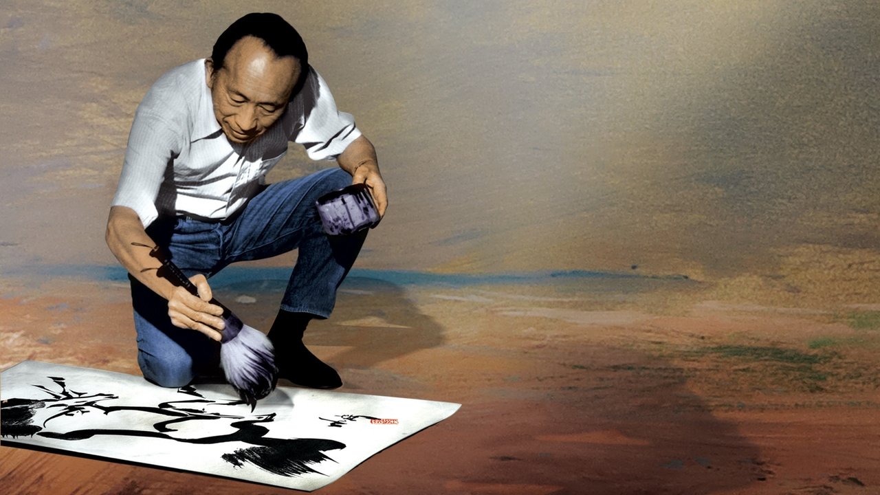 Scen från Tyrus: The Tyrus Wong Story