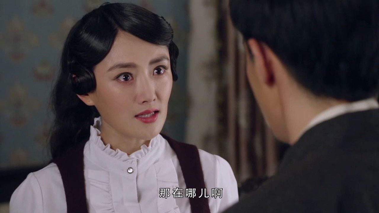 护宝风云 — Épisode 20