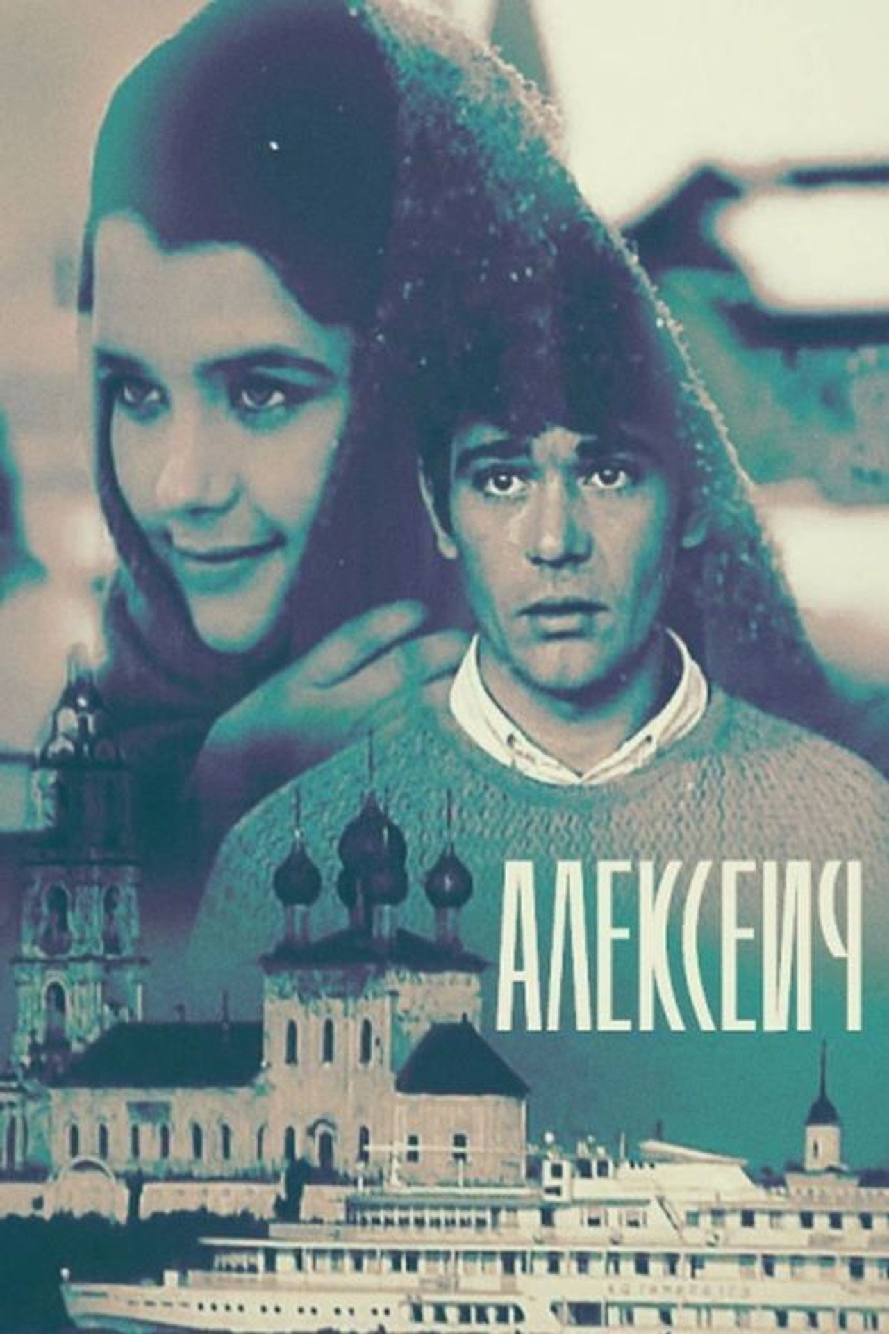 Alekseich