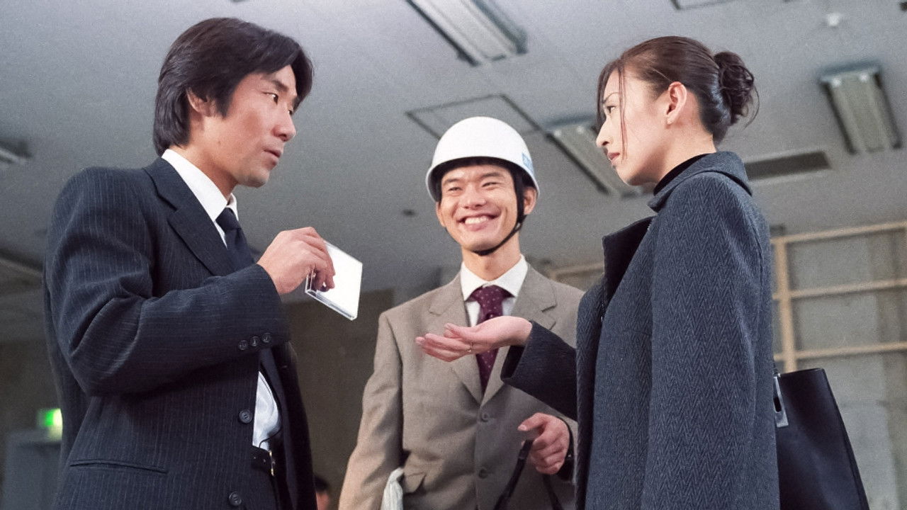 Nanisama! — Épisode 8