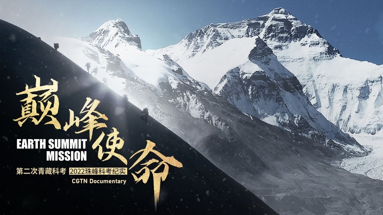 title image