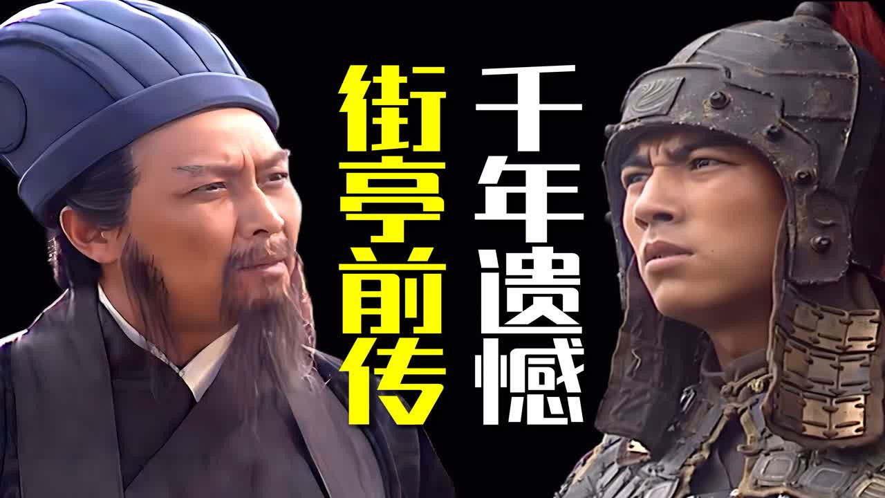 渤海小吏 — Épisode 7