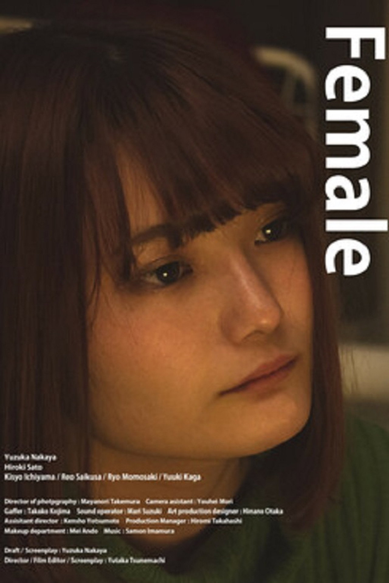Female filmaffisch