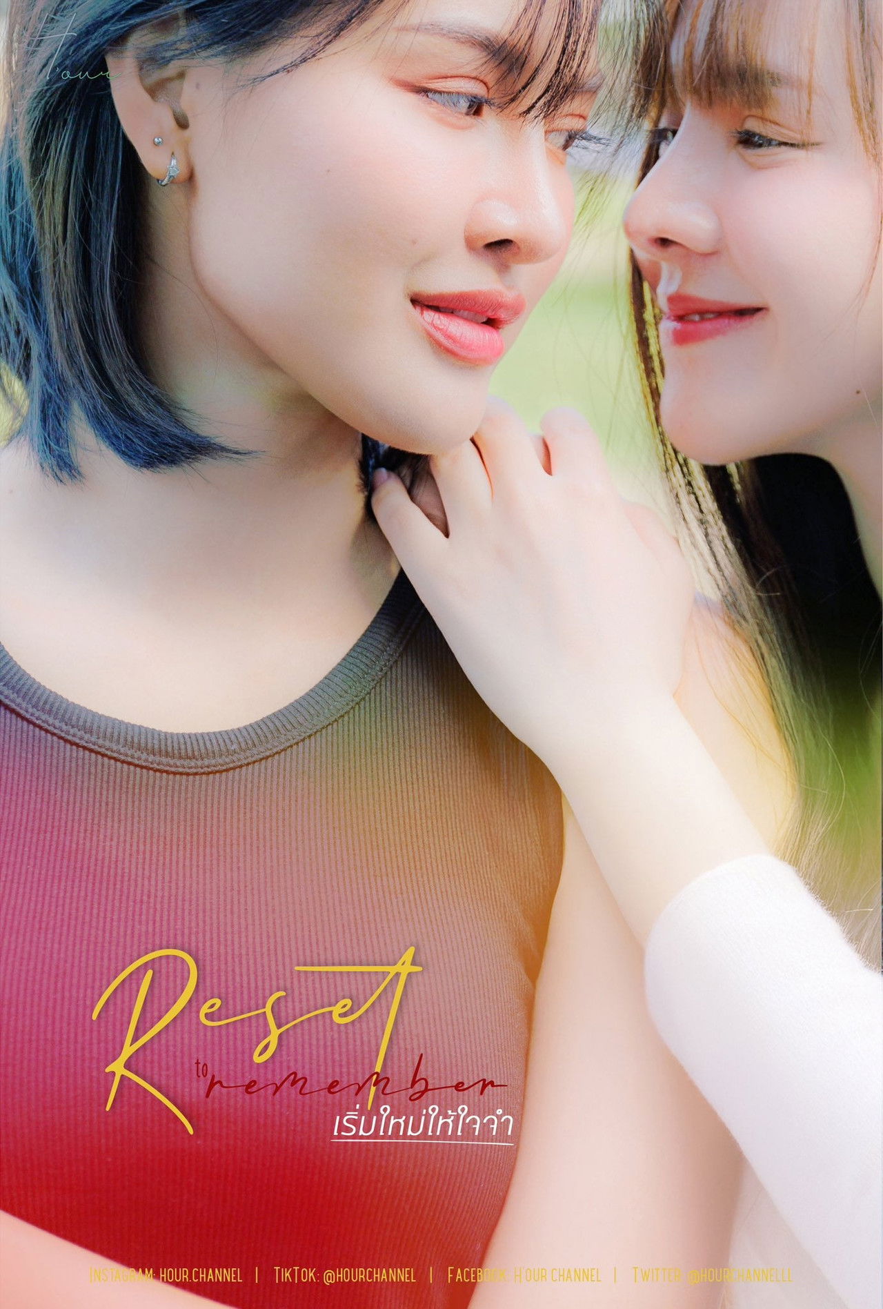 Reset to Remember poster