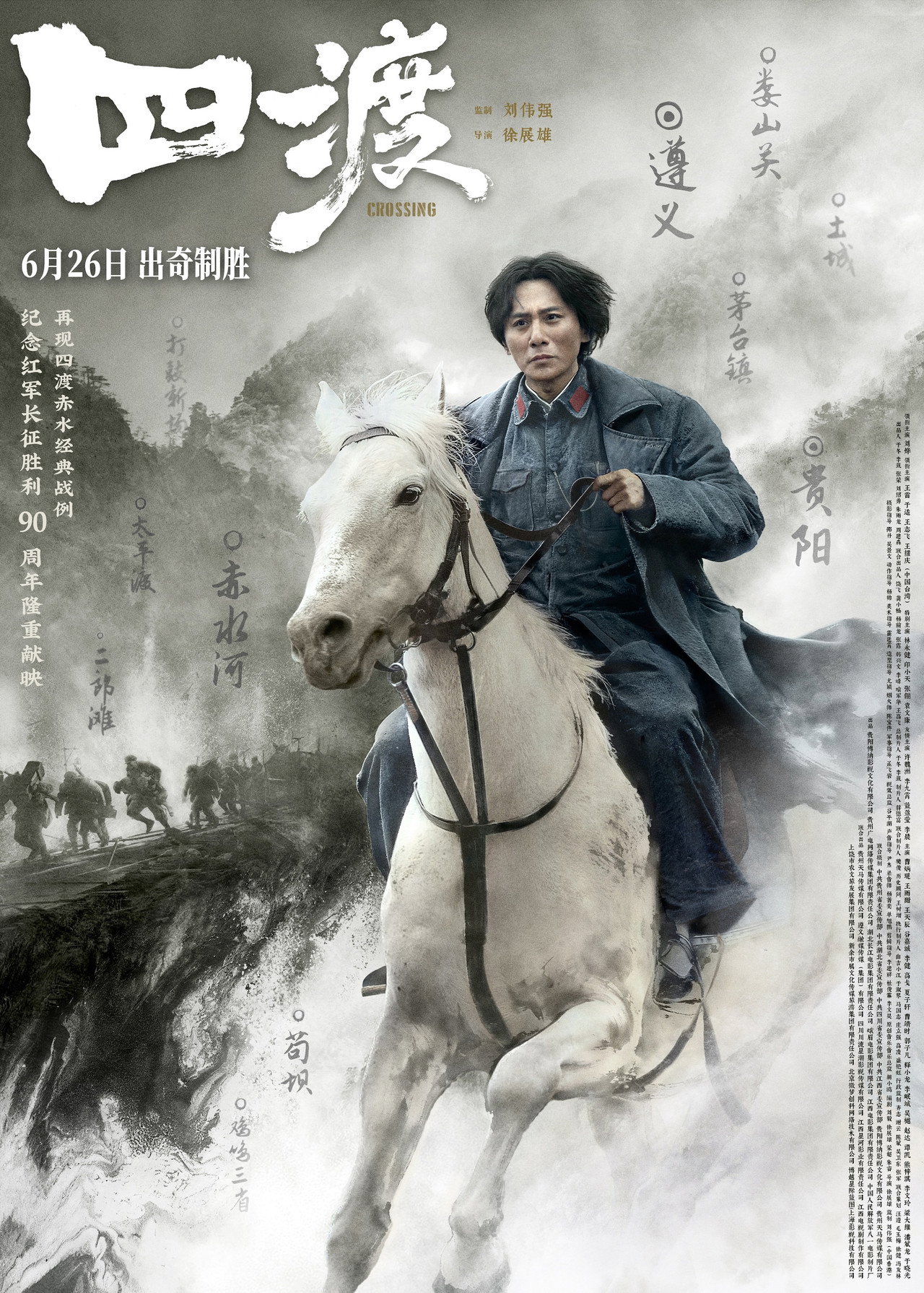 posters 5