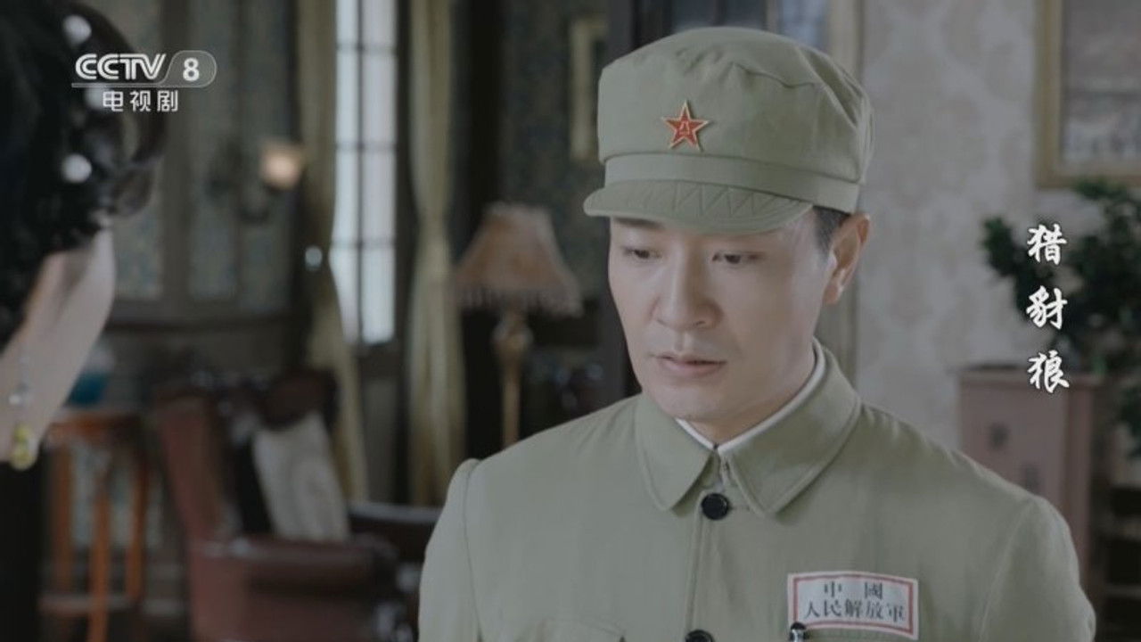 猎豺狼 — Épisode 11