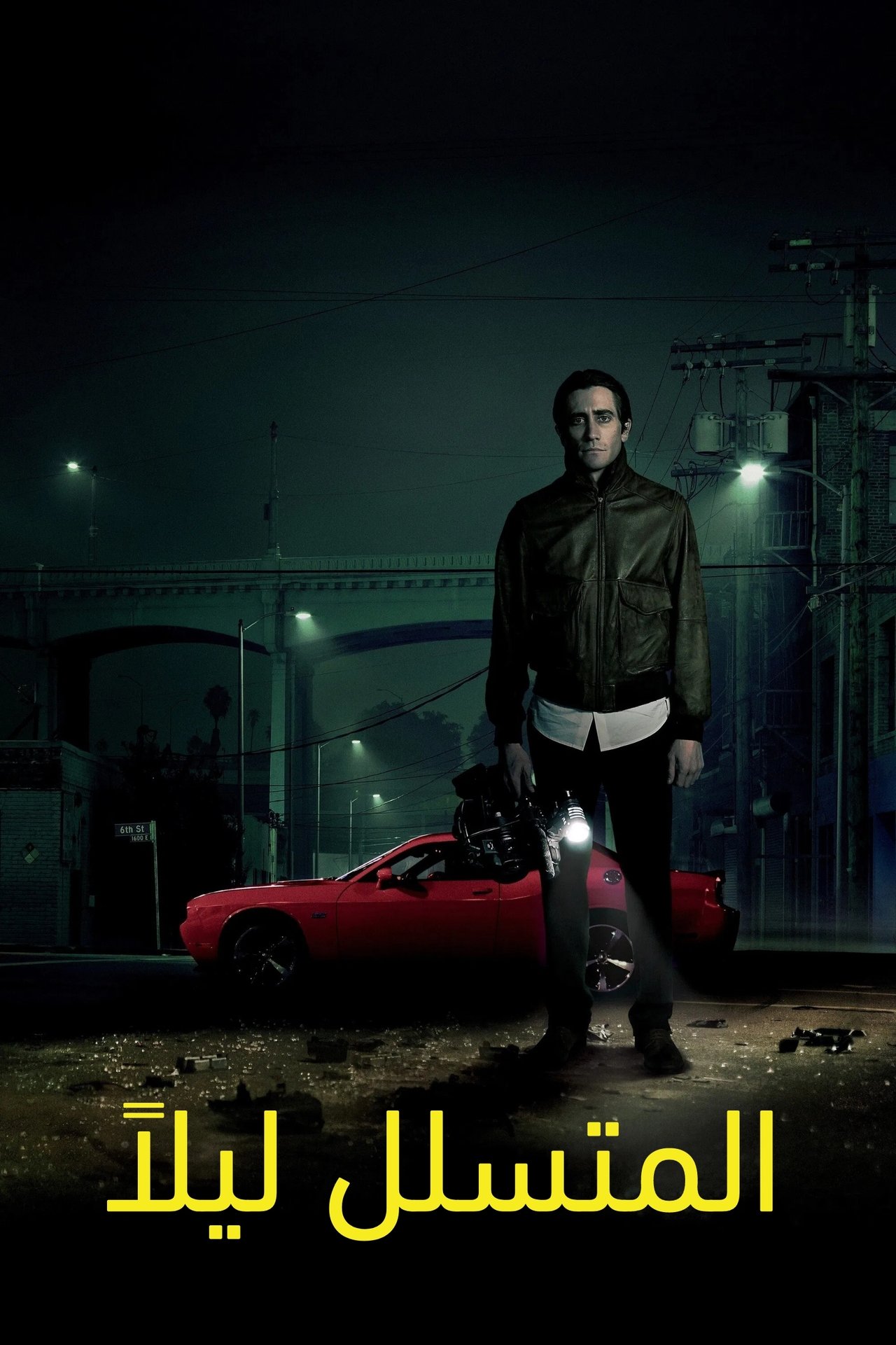 مشاهدة فيلم Nightcrawler مترجم بدون اعلانات - بوستر