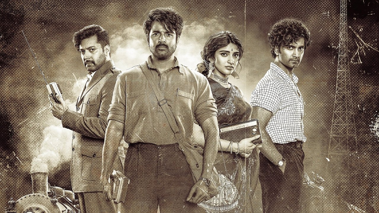 Parasakthi Movie Backdrop