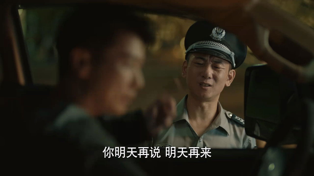 女特警 — Épisode 10