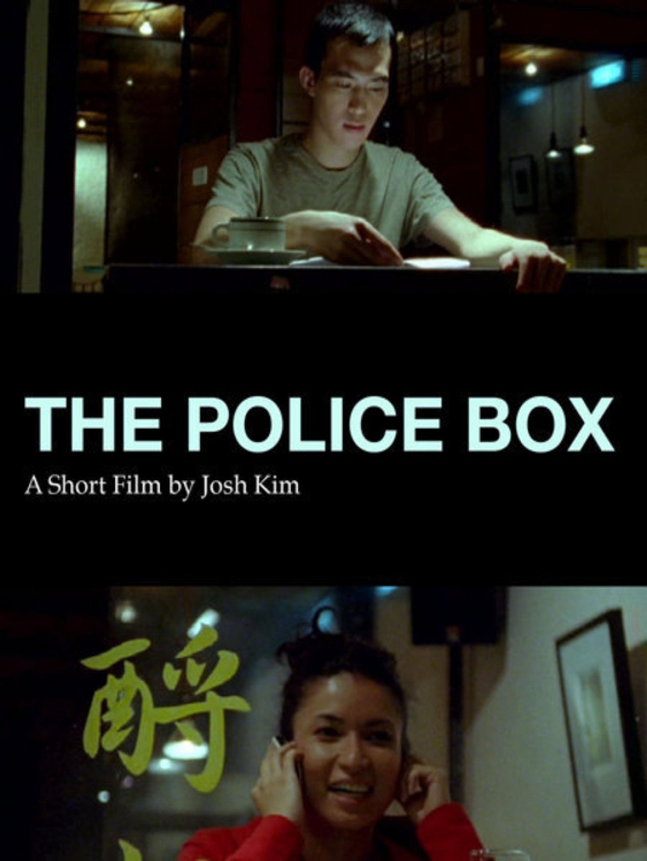 The Police Box filmaffisch