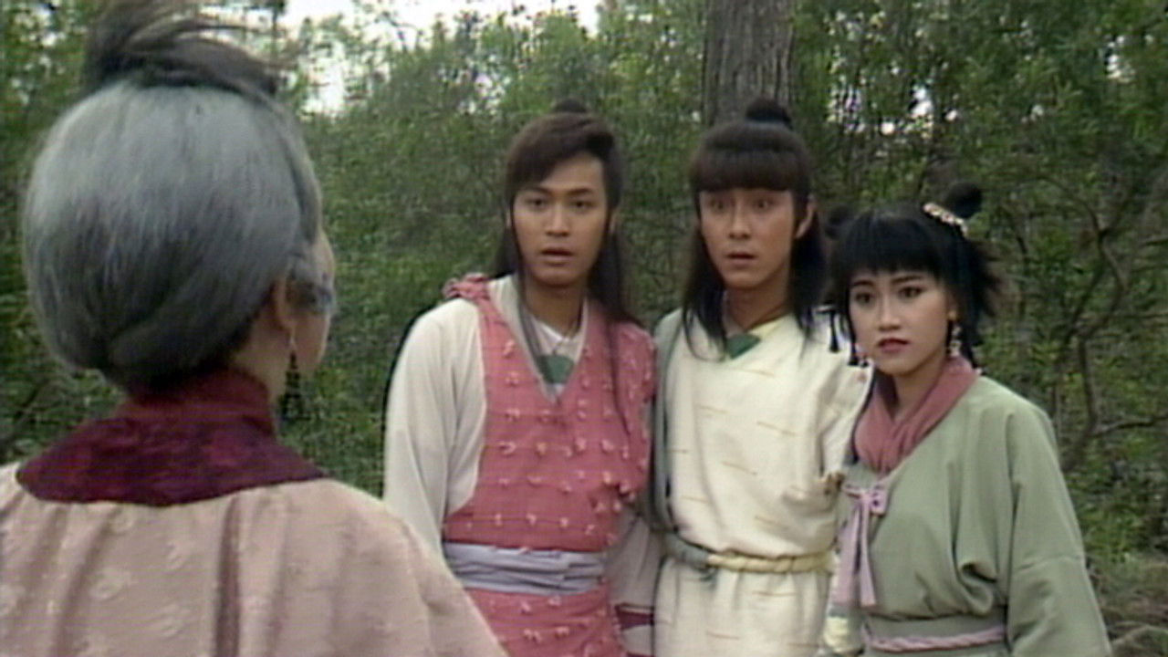 日月神劍 — Épisode 4