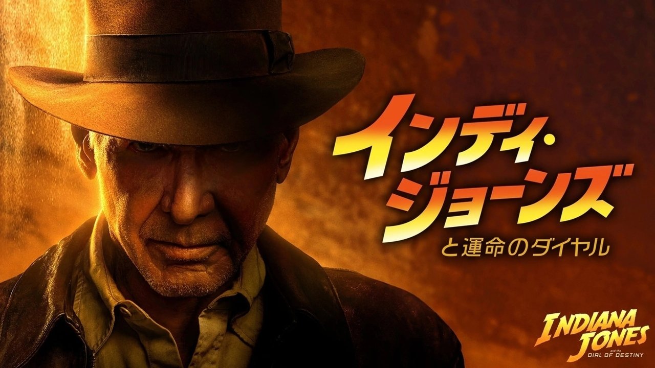 title image