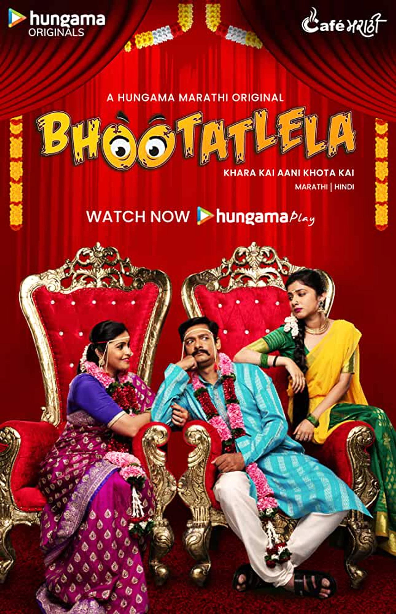 Bhootatlela (2020) Hindi Season 1 Complete backdrop