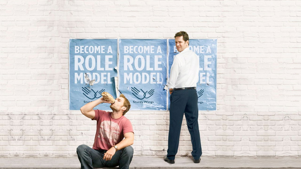 Role Models photo 1