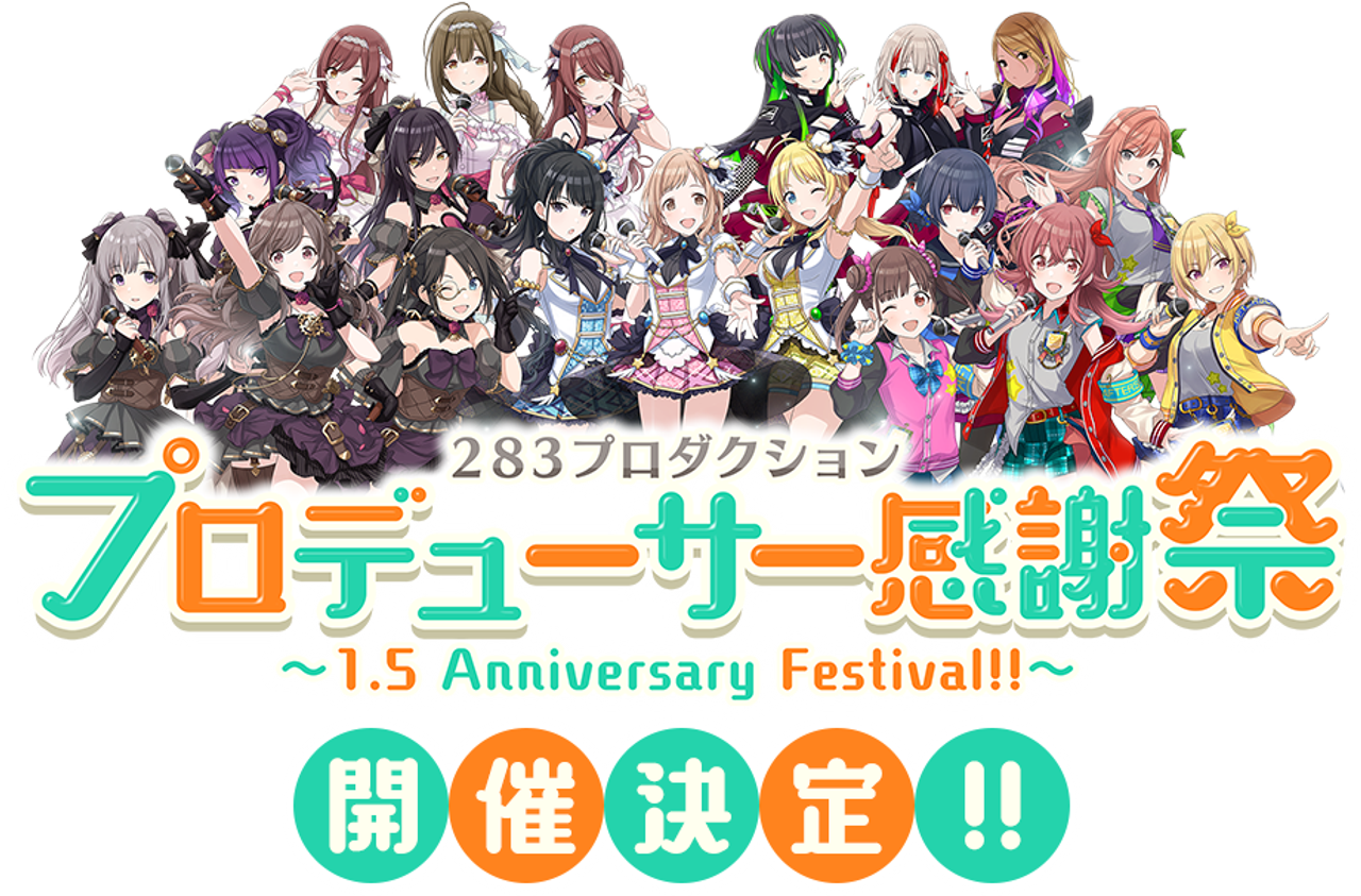 283 Production Producer Kanshasai ～1.5 Anniversary Festival!!～
