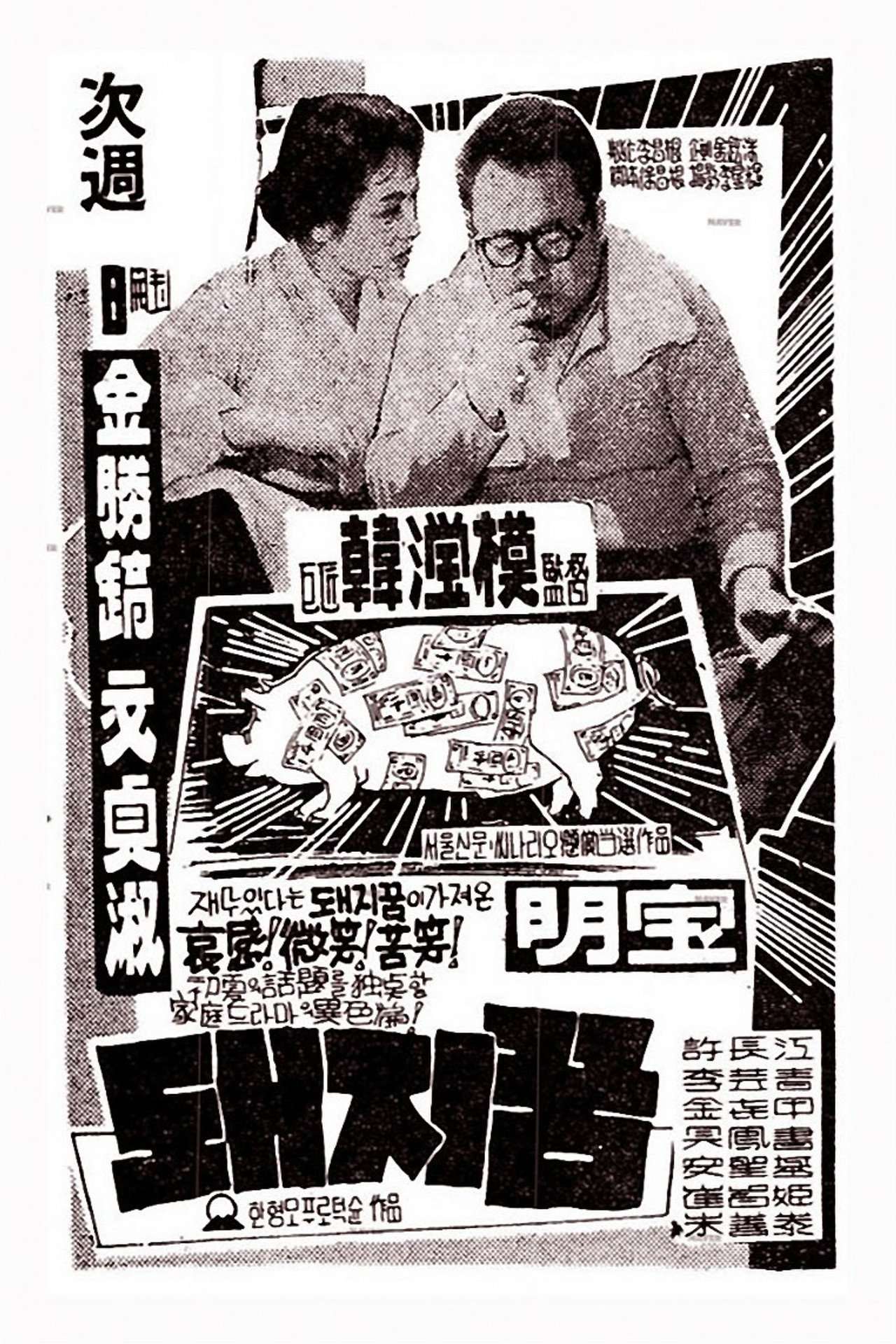 posters 2