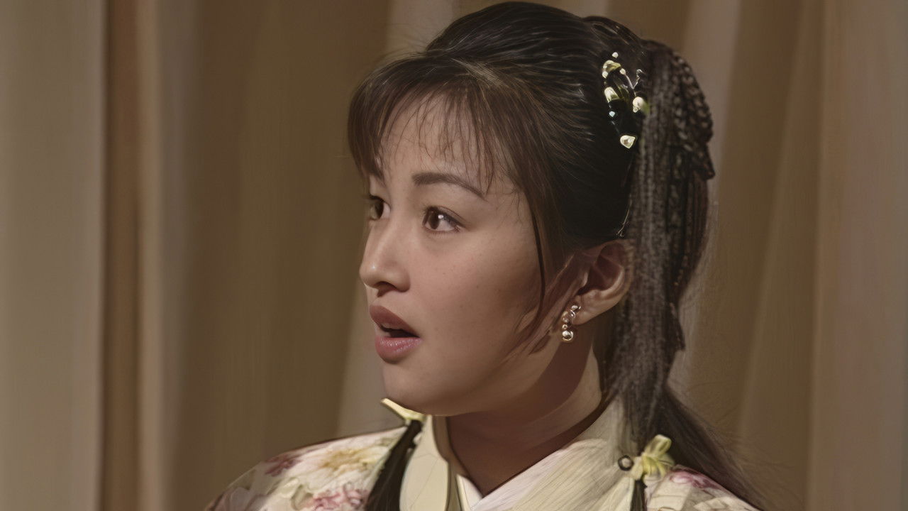 神鵰俠侶 (數碼修復版) — Épisode 29