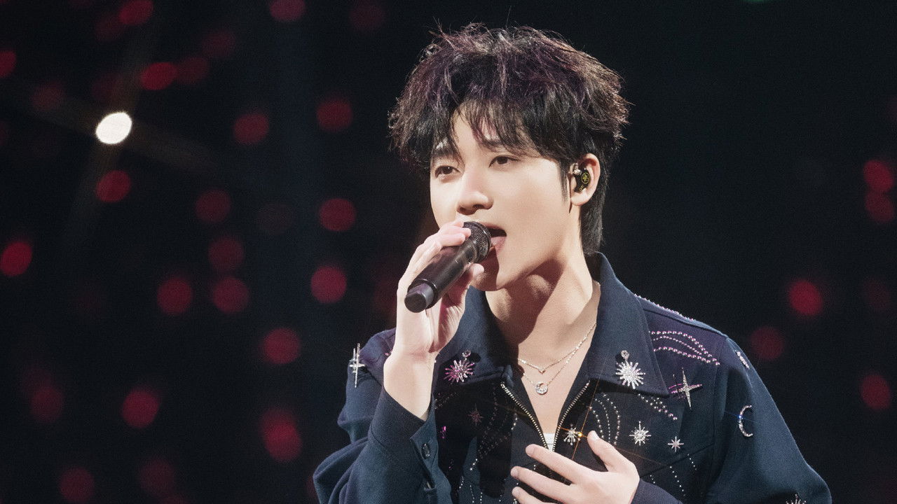 十个勤天巡回演唱会 — Épisode 1