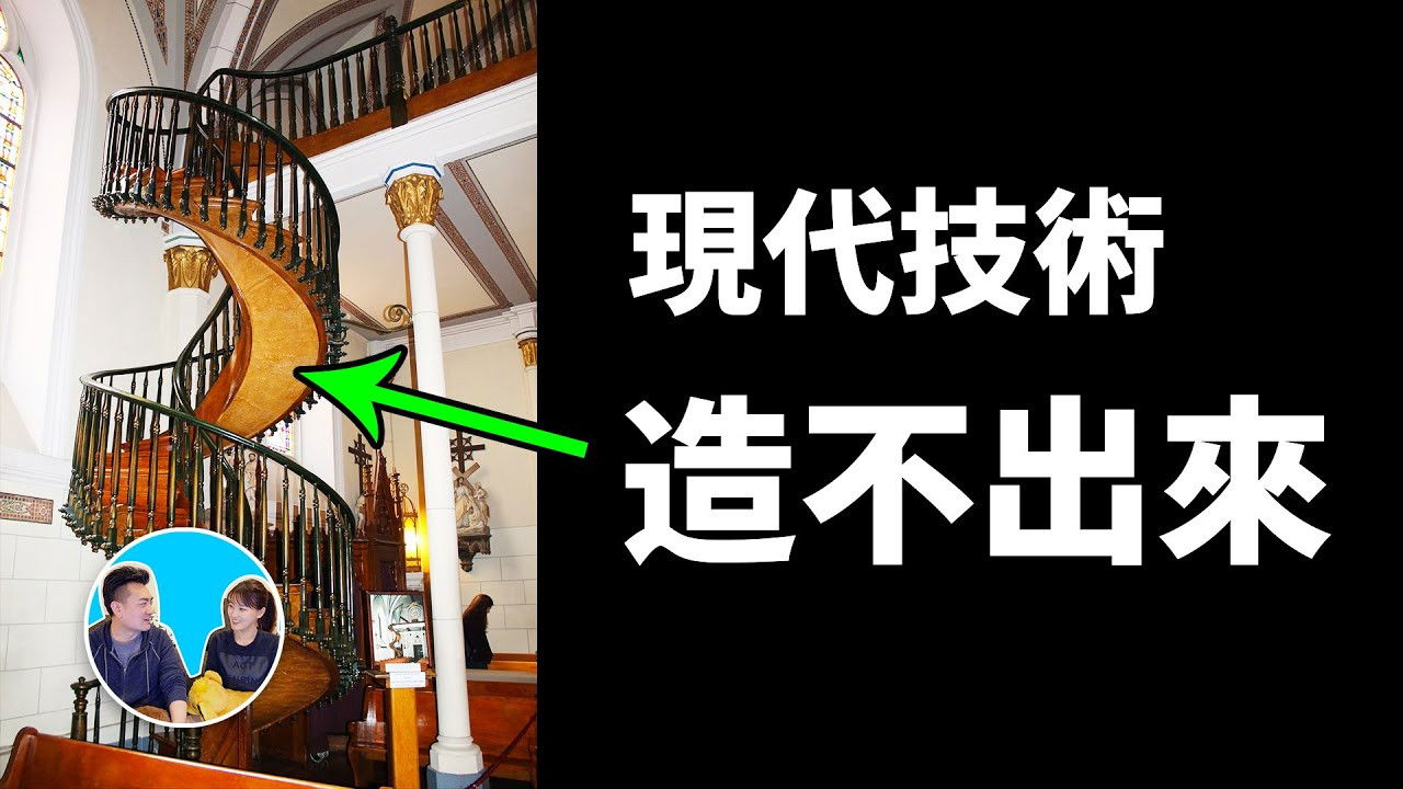 老高与小茉 — Épisode 80