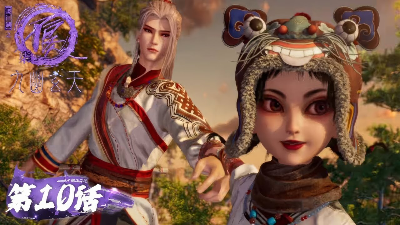 A Portrait of Jianghu: Bad Guys - Season 7 Episode 10 : Episode 10