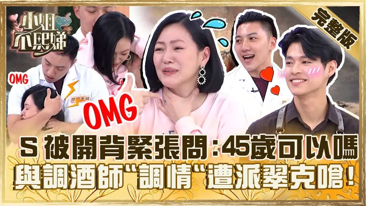 Dee Girls Talk - Season 1 Episode 344 : Episode 344