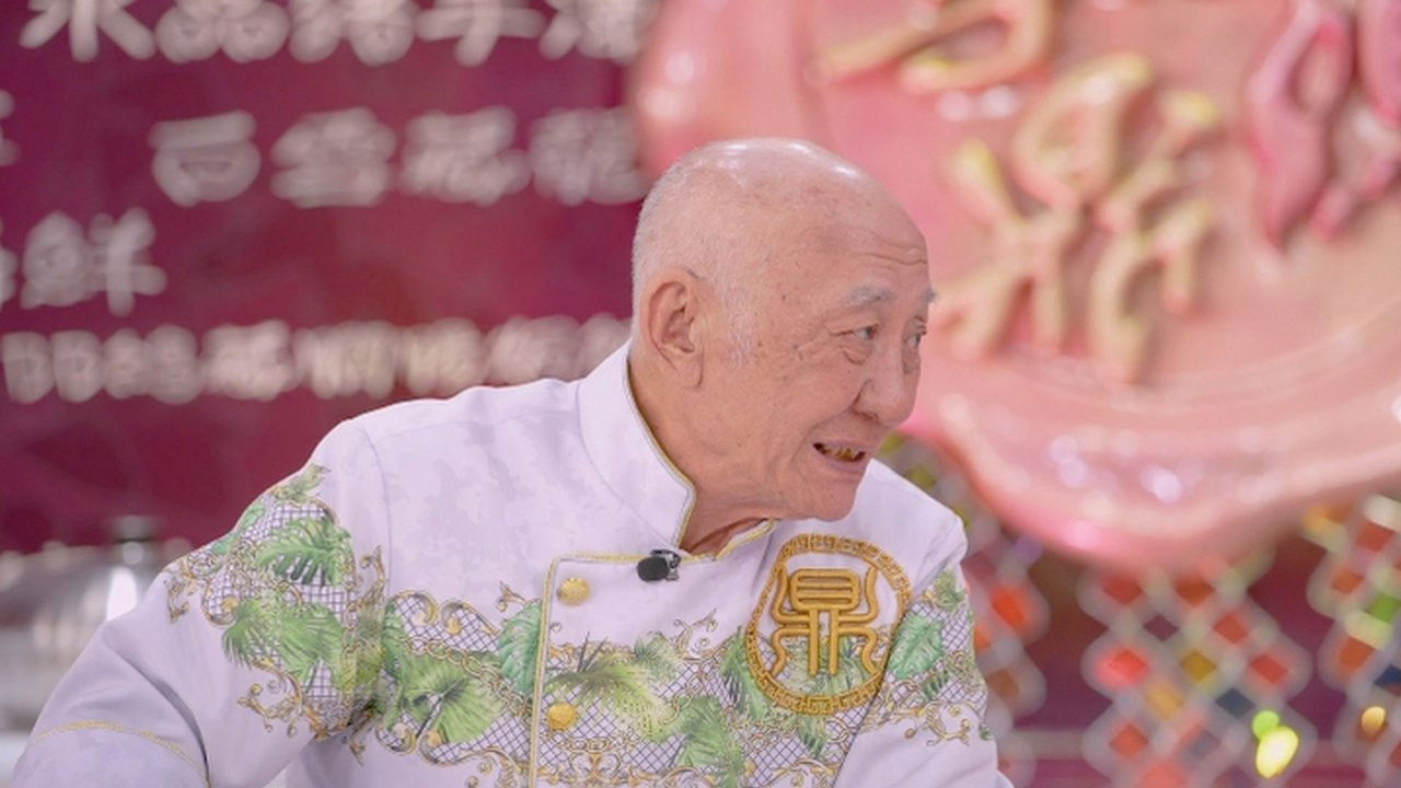 肥媽李鼎 — Épisode 13