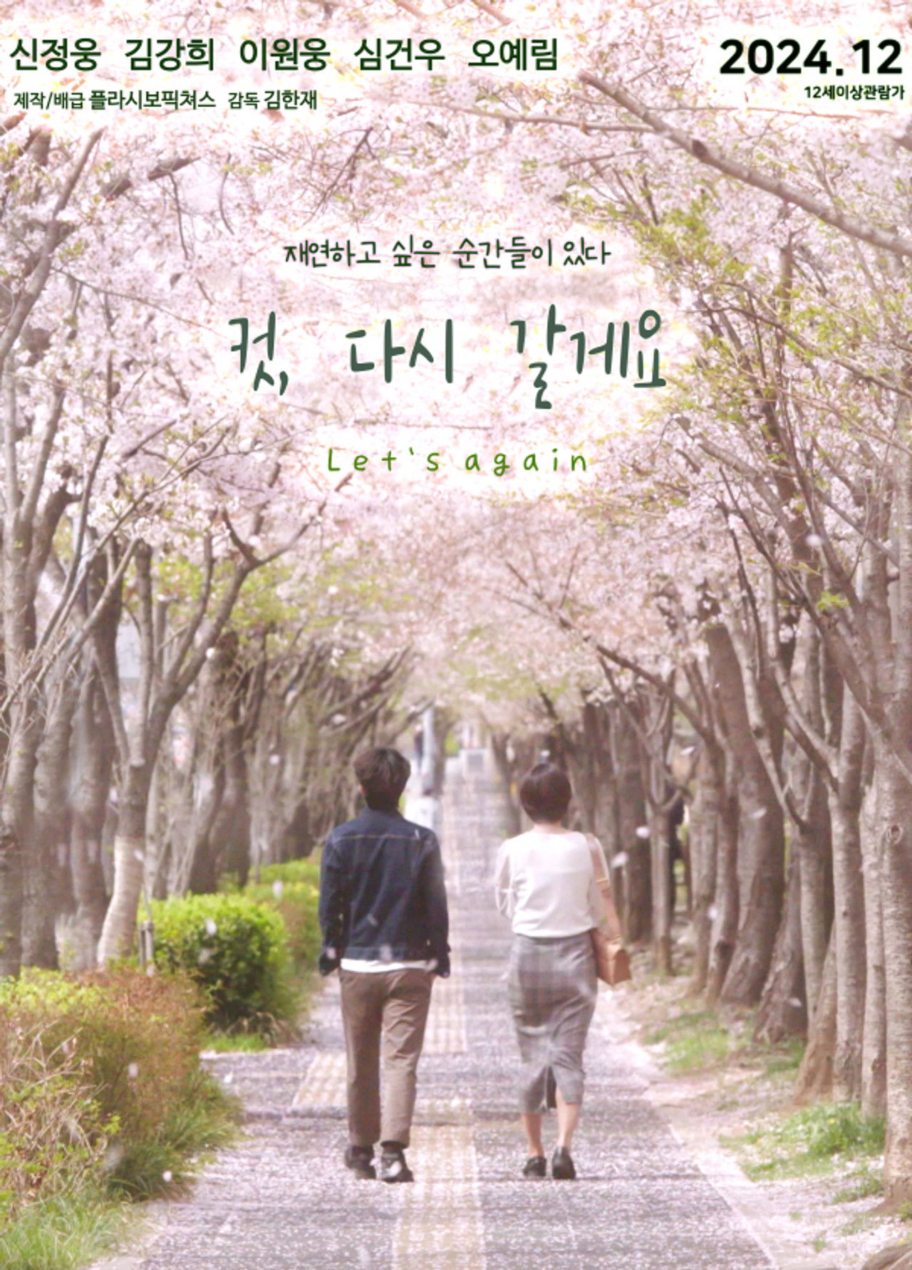 Let's again Backdrop