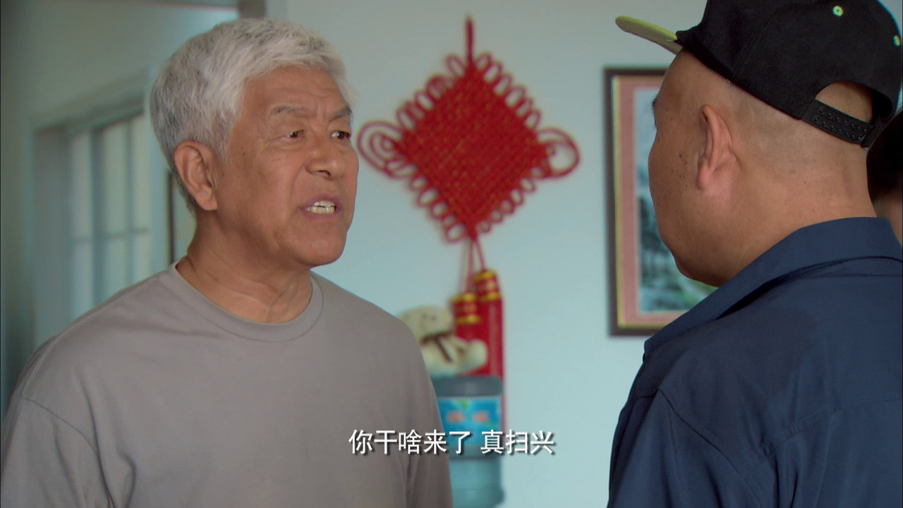 幸福越走越近 — Épisode 29