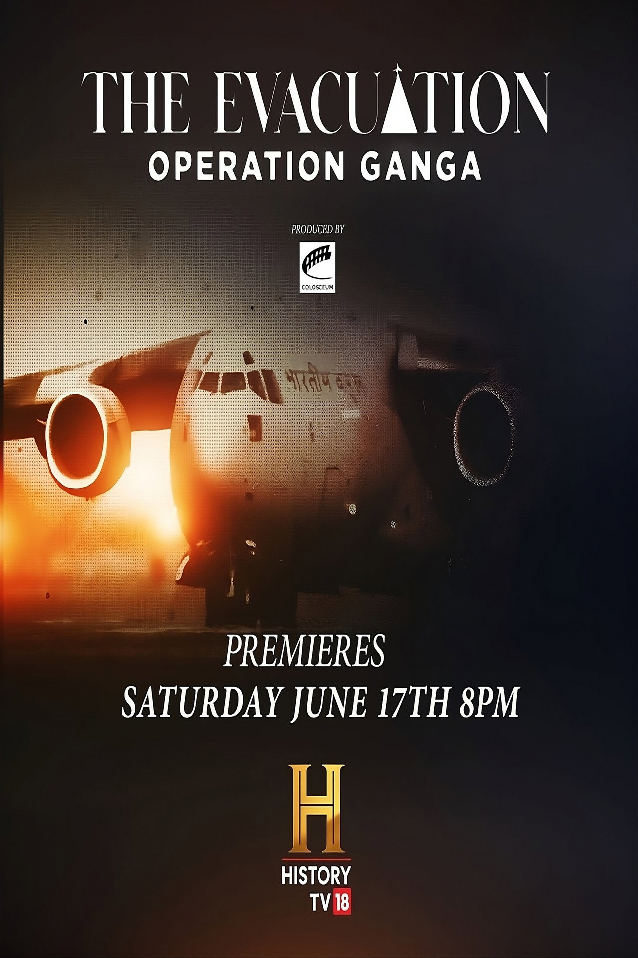 The Evacuation: Operation Ganga filmaffisch