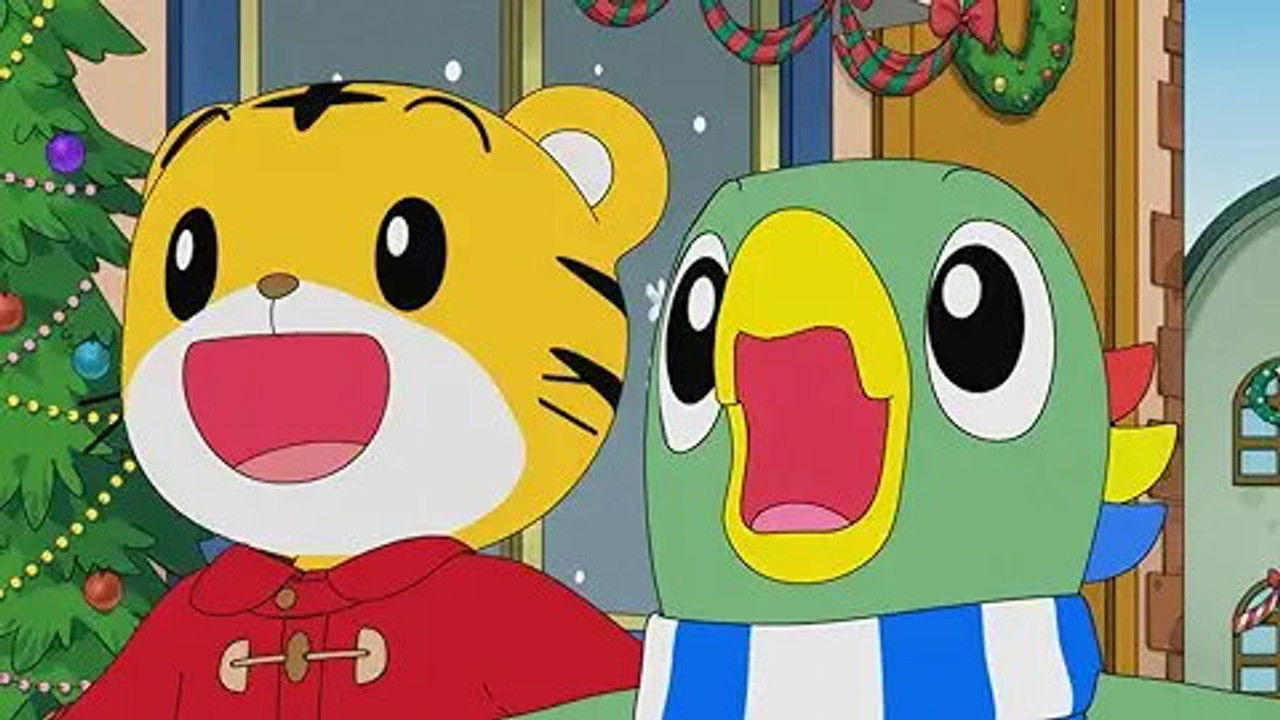 Image Shimajiro: A Wonderful Adventure