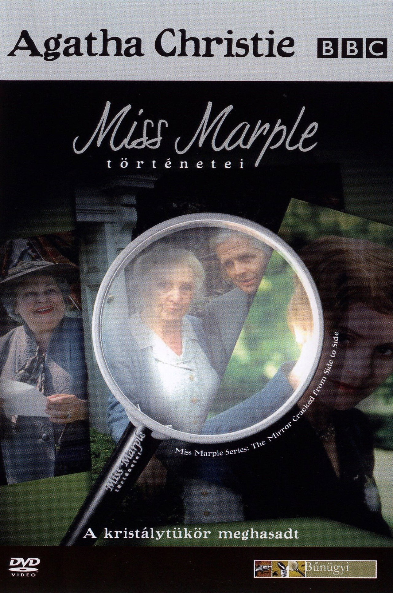 Miss Marple: A kristálytükör meghasadt – plakát 3