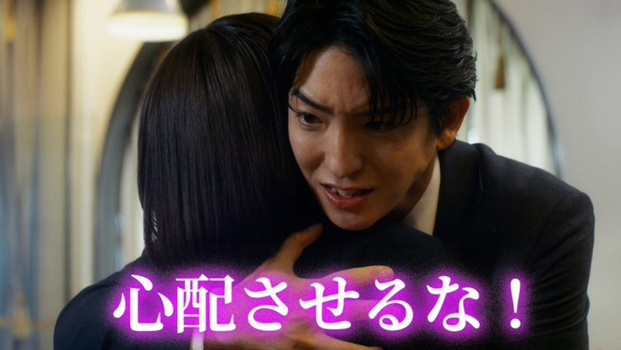 私をもらって — Épisode 5