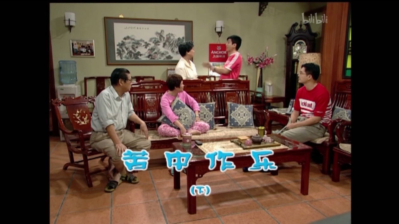 外来媳妇本地郎 — Épisode 1480