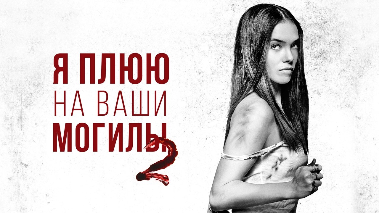 title image