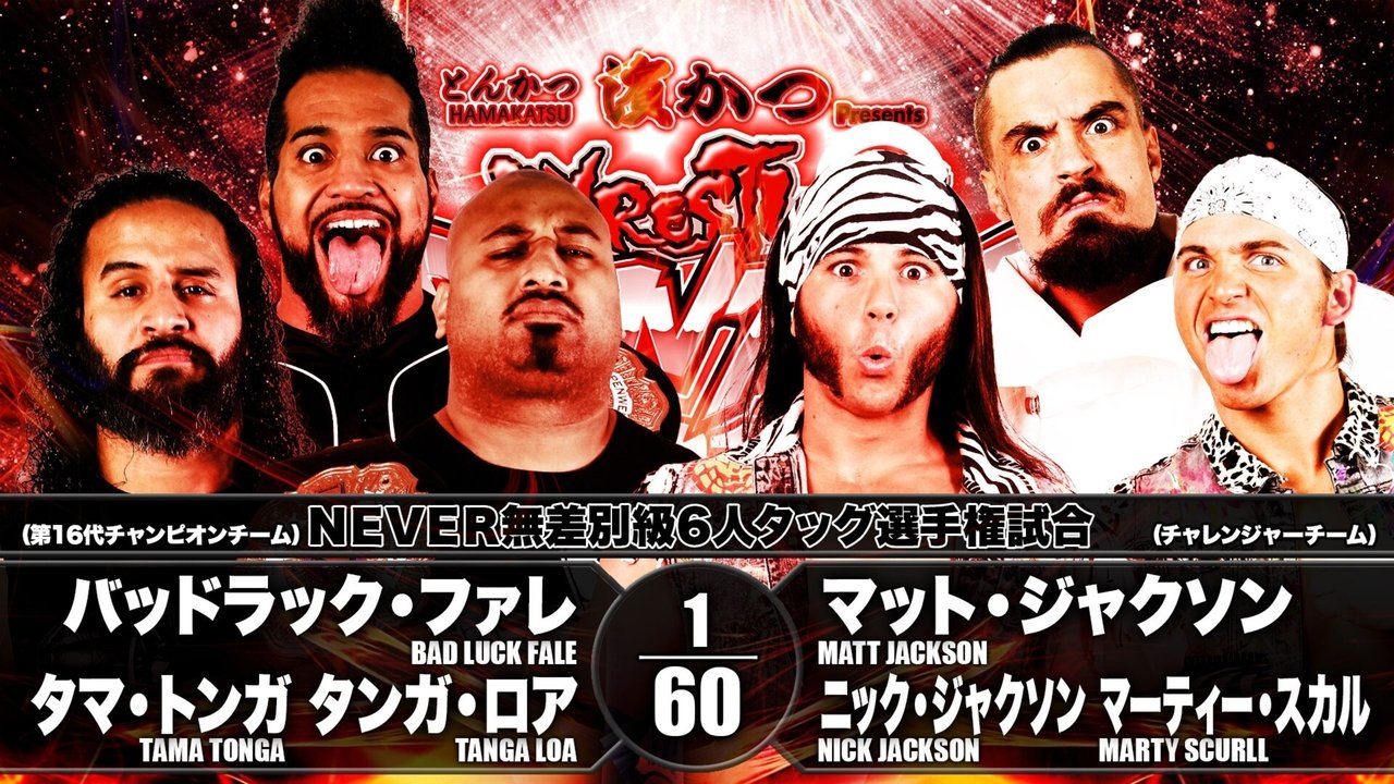 NJPW Wrestling Dontaku 2018 - Night 1
