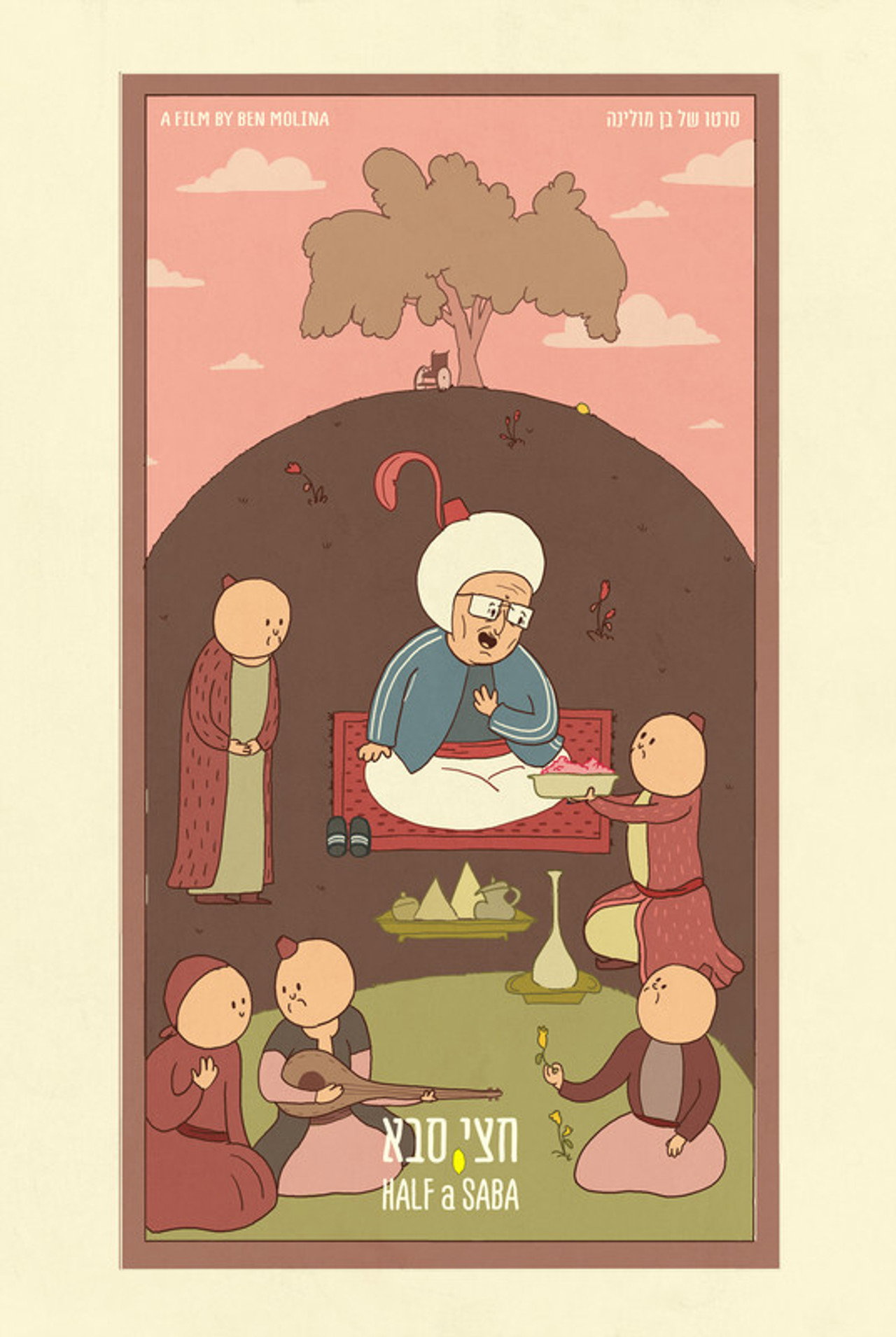 Half a Saba Backdrop