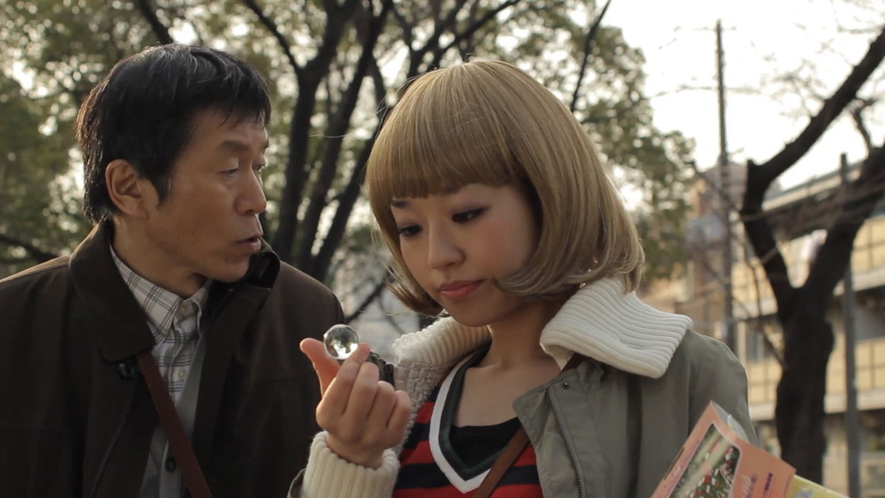 Soul Flower Train backdrop