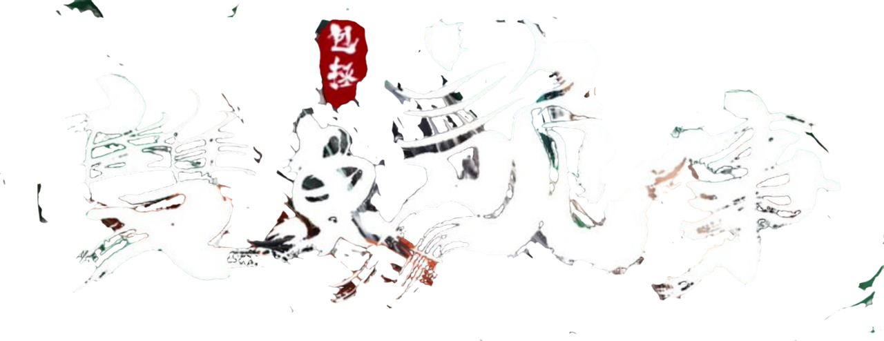 The Mystery of Jade