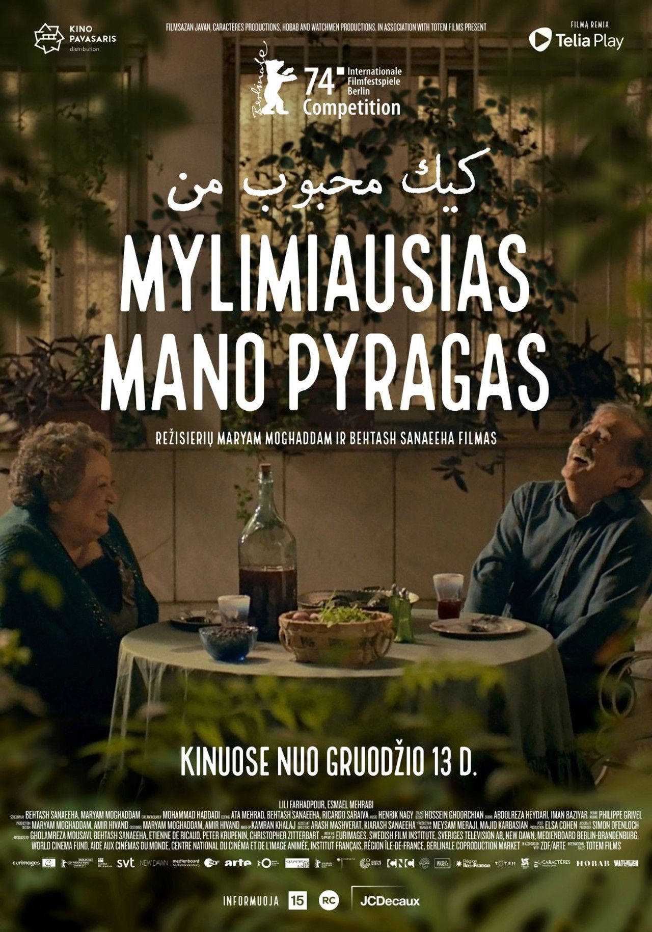 Mylimiausias mano pyragas