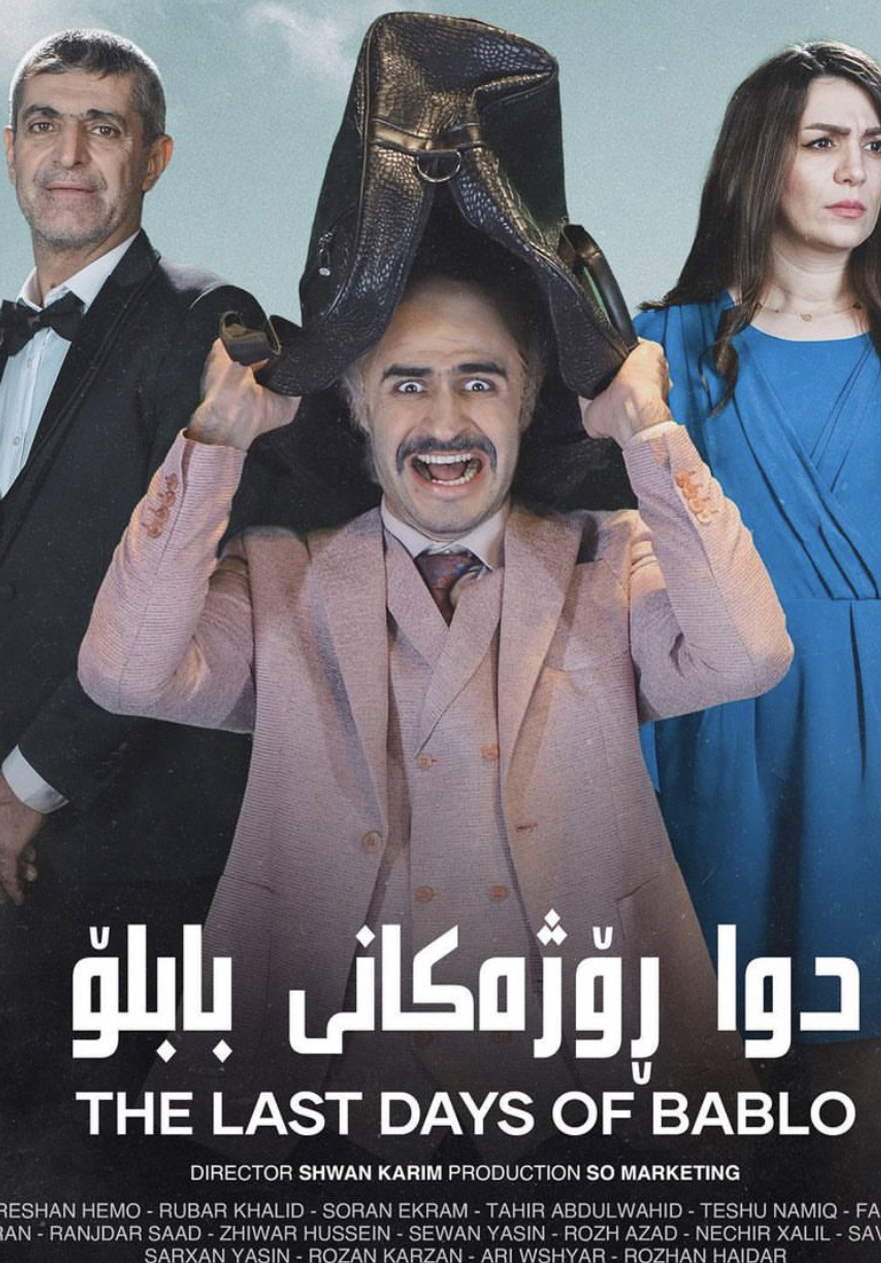 دوا ڕۆژەکانی بابلۆ filmaffisch