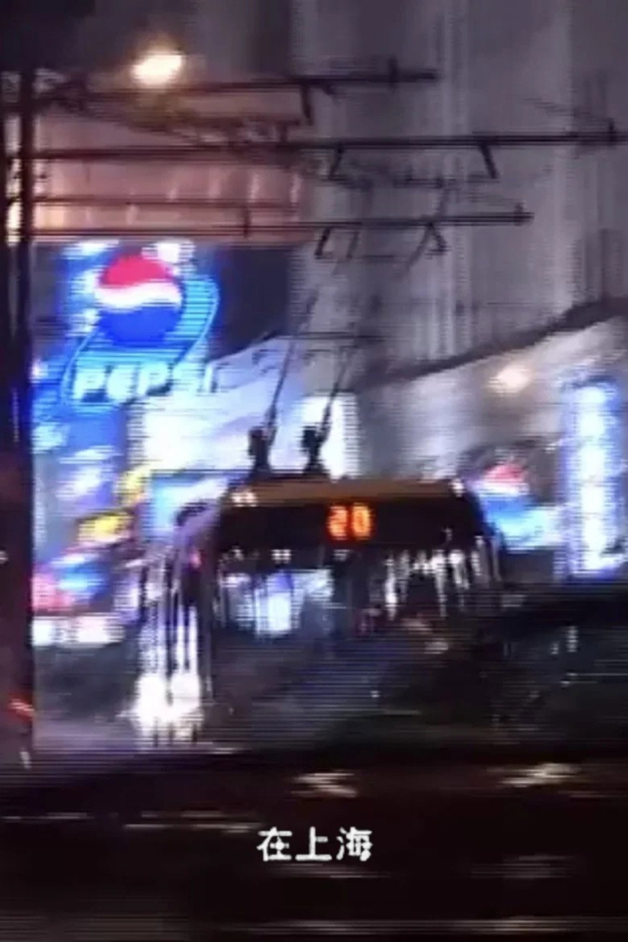 在上海 filmaffisch